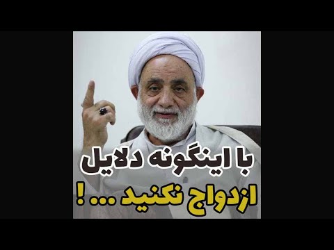 ازدواج با یارسان
