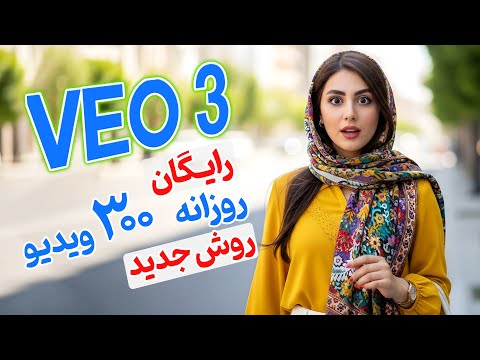 بهترین هوش مصنوعی ساخت ویدیو رایگان