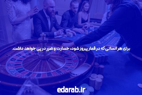 معرفی دانلود وان ایکس بت برای ایفون: ورود به دنیای شرط بندی آنلاین
