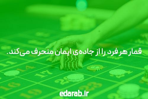 معرفی سایت و اپلیکیشن شرط بندی Bingo