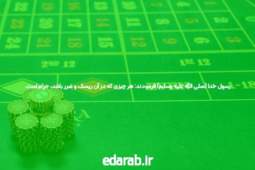 چگونه از گوگل سرچ کنسول برای بهبود سئو استفاده کنیم