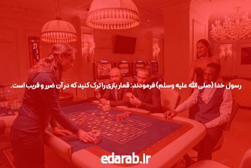معرفی اپلیکیشن ace90bet: بهترین انتخاب برای سایت شرط بندی