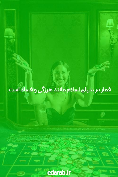ساشا سبحانی؛ از سفر به کربلا تا زندگی لاکچری در اسپانیا +عکس