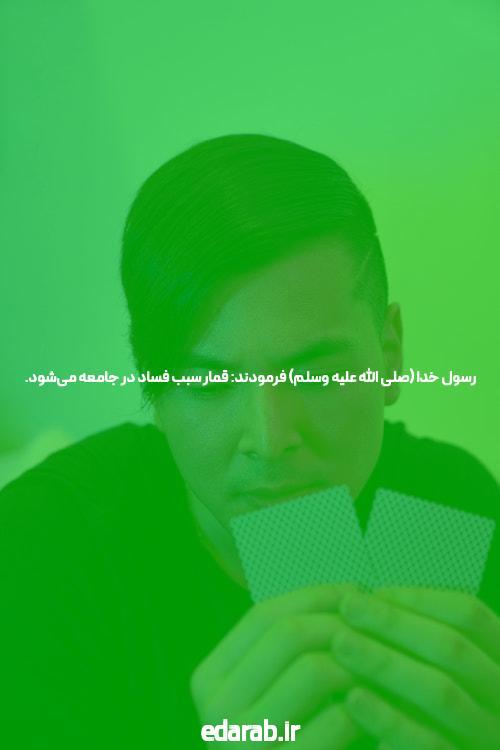 بازی کردن با اعتماد به سایت بت بال 90