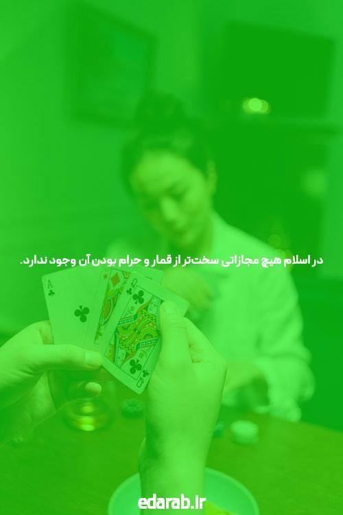 آشنایی با بیسیگیم: یک پلتفرم نوآورانه در سایت شرط بندی