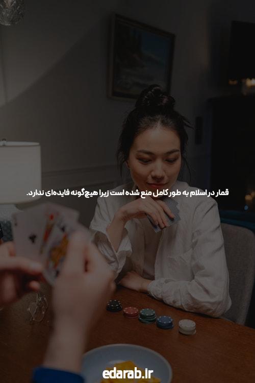 سایت شرط بندی: مقدمه‌ای به دنیای شرط‌بندی آنلاین