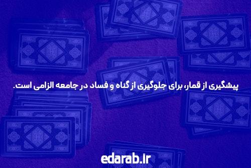 معرفی سایت اس نود شرط بندی بدون فیلتر