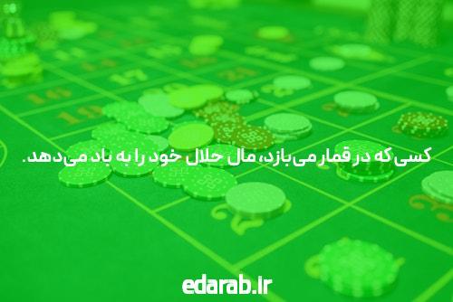 بهترین سایت شرط بندی پوکر و آموزش  PokerBama.info