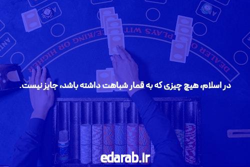 آشنایی با سایت شرط بندی معتبر: راهنمای جامع برای انتخاب بهترین سایتها
