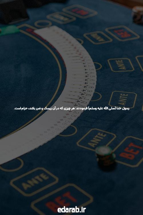 آشنایی با سایت شرط بندی بدون فیتلر pelnikogame